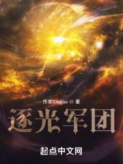 逐光大撕裂怎么达成