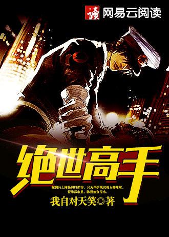 时空商人的
