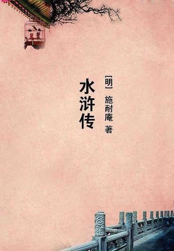 足球飞人1-18