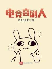 喜剧竞技