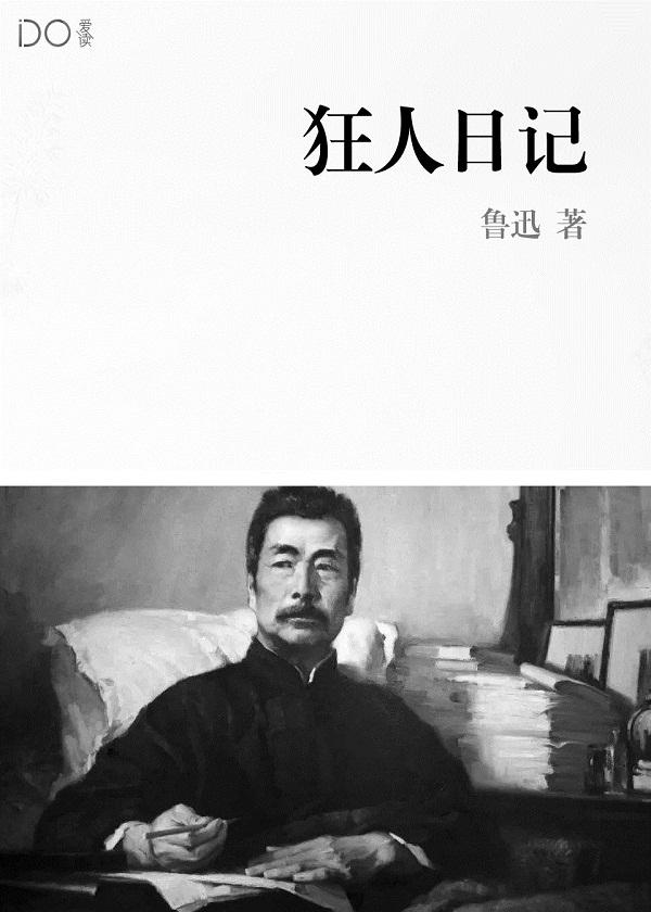 官路重生从省选调生开始主角张青云
