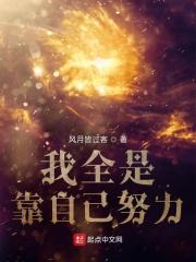 靠自己努力的说说心情短语