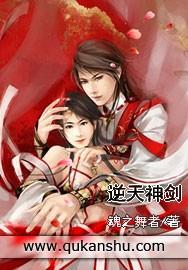 逆天剑神最新