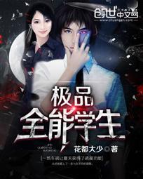 圣墟在线阅读