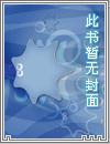 剑起风云无弹窗免费全文阅读