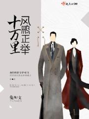 九万里风鹏正举以