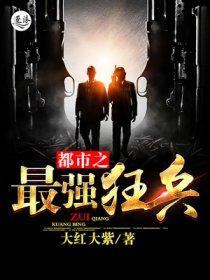 lpl的传奇女魔王txt