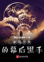 影视世界里