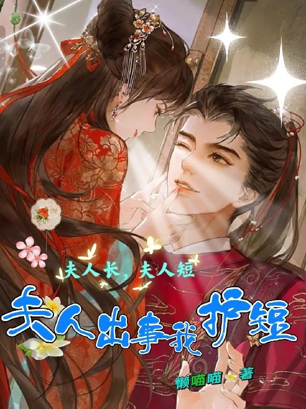 夫人 什么意思