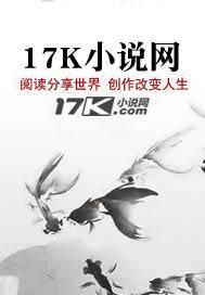 异界狂妃要逆天龙夜天